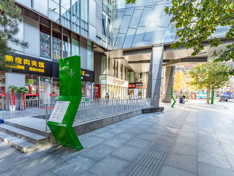 SOHO尚都 environment