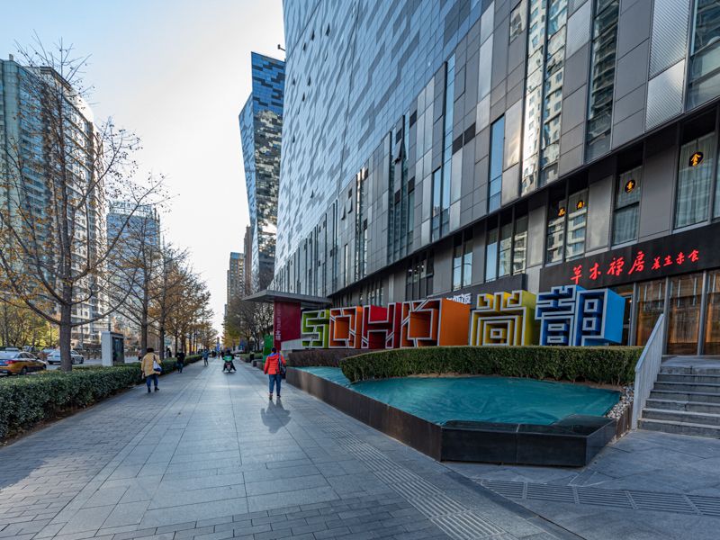 SOHO尚都 environment