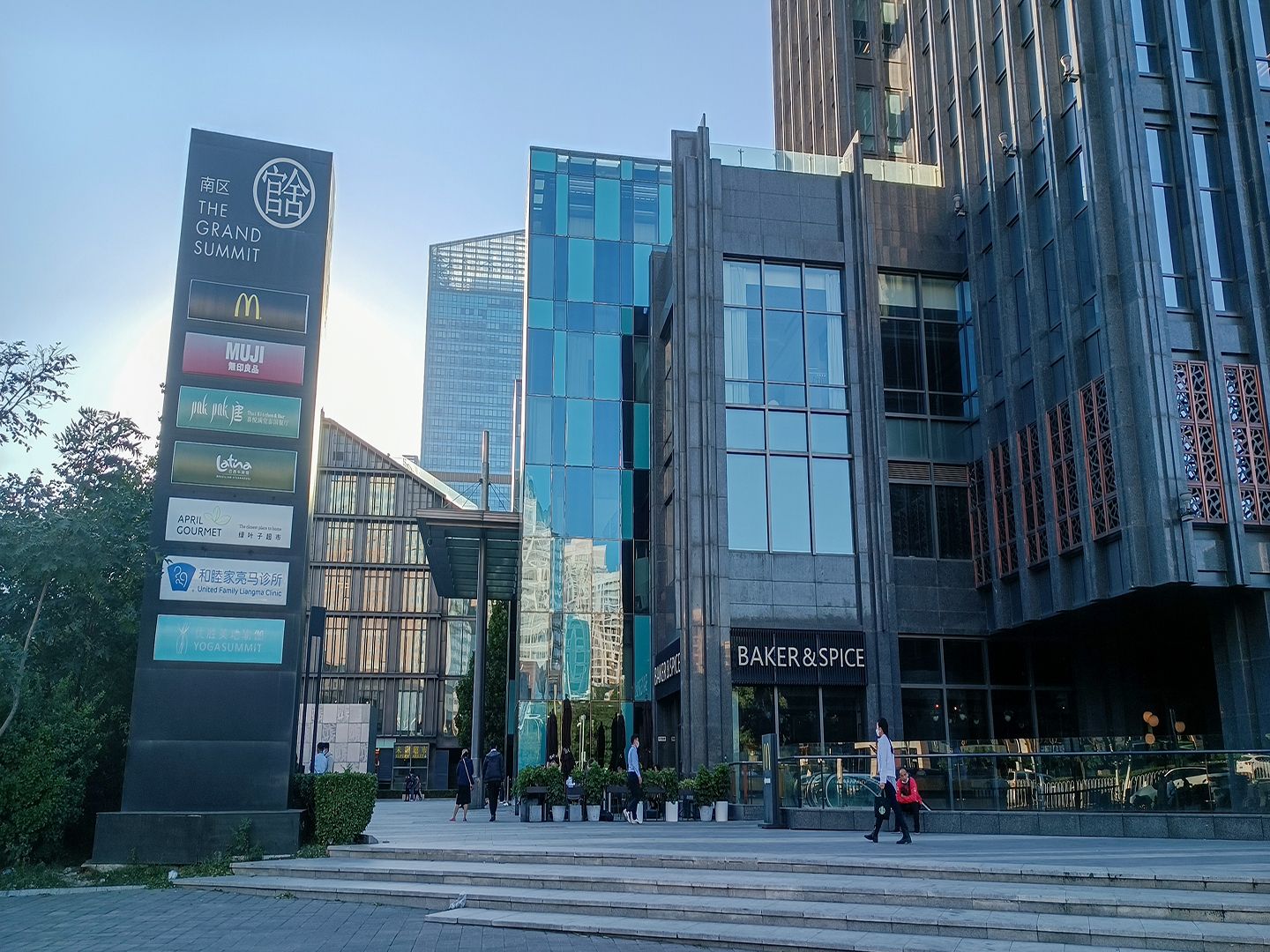 US联邦公寓 environment