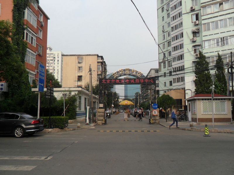 安华里社区 environment