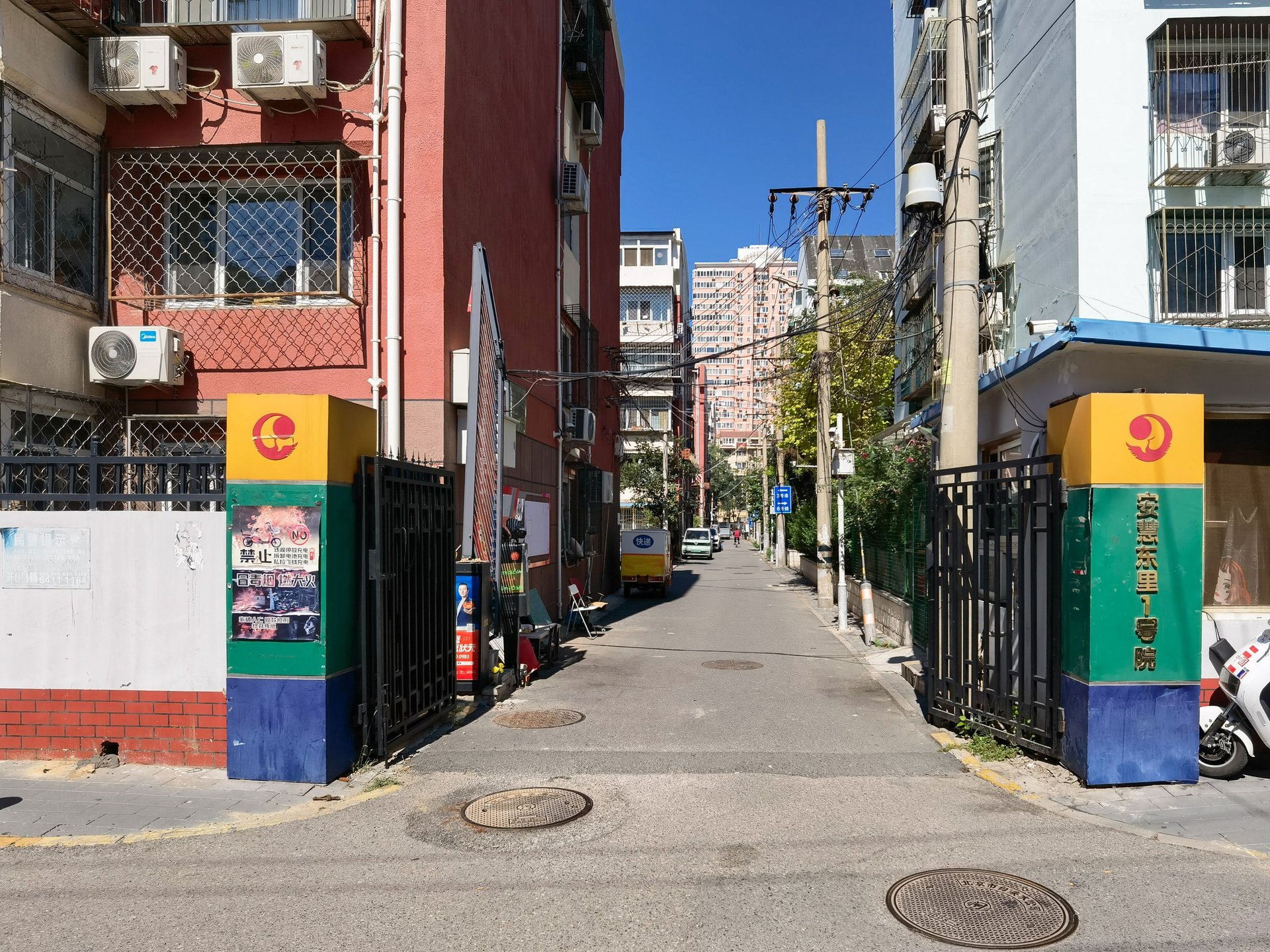 安慧东里 environment