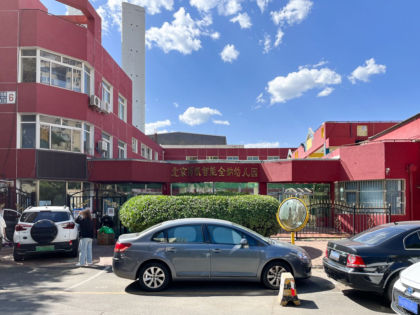 安慧东里 environment