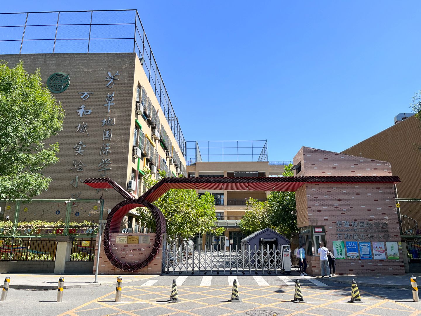 安慧东里 environment