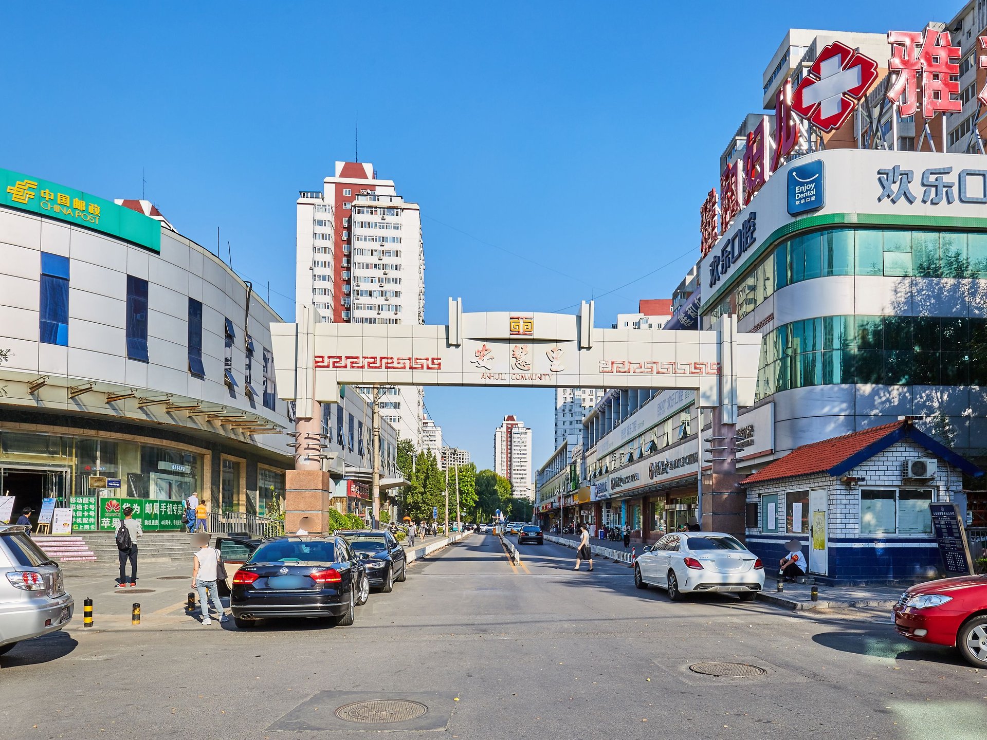 安慧里四区 environment