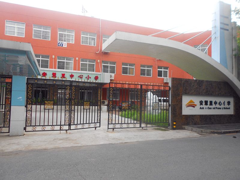 安慧里四区 environment