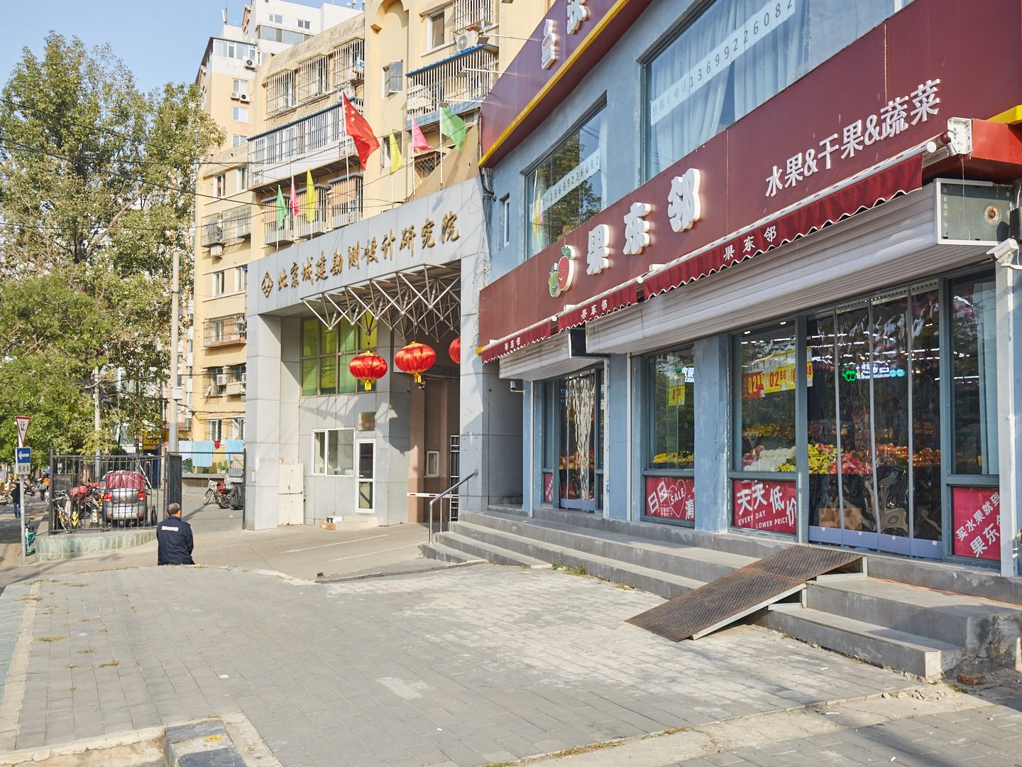 安慧里五区 environment