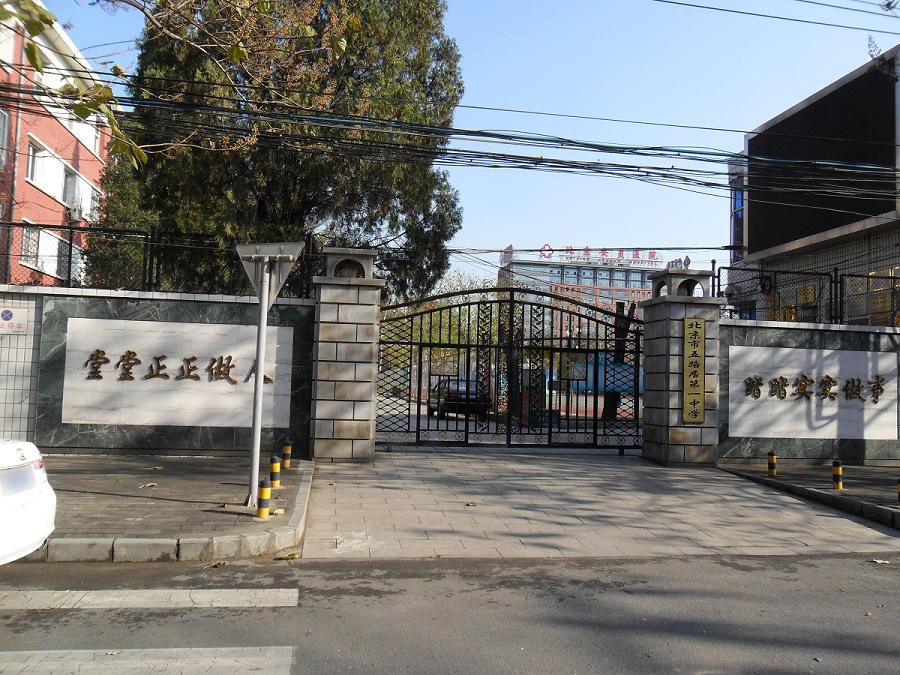 安贞西里 environment