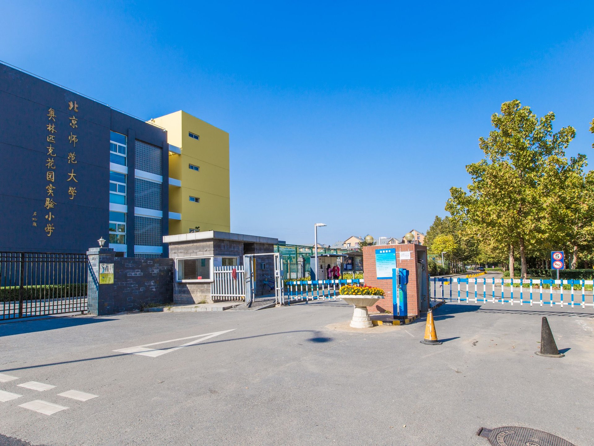 奥林匹克花园二期 environment