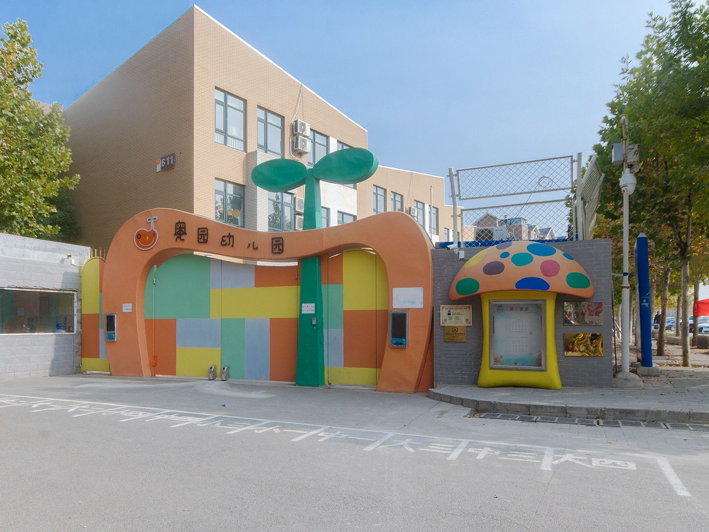 奥林匹克花园四期 environment