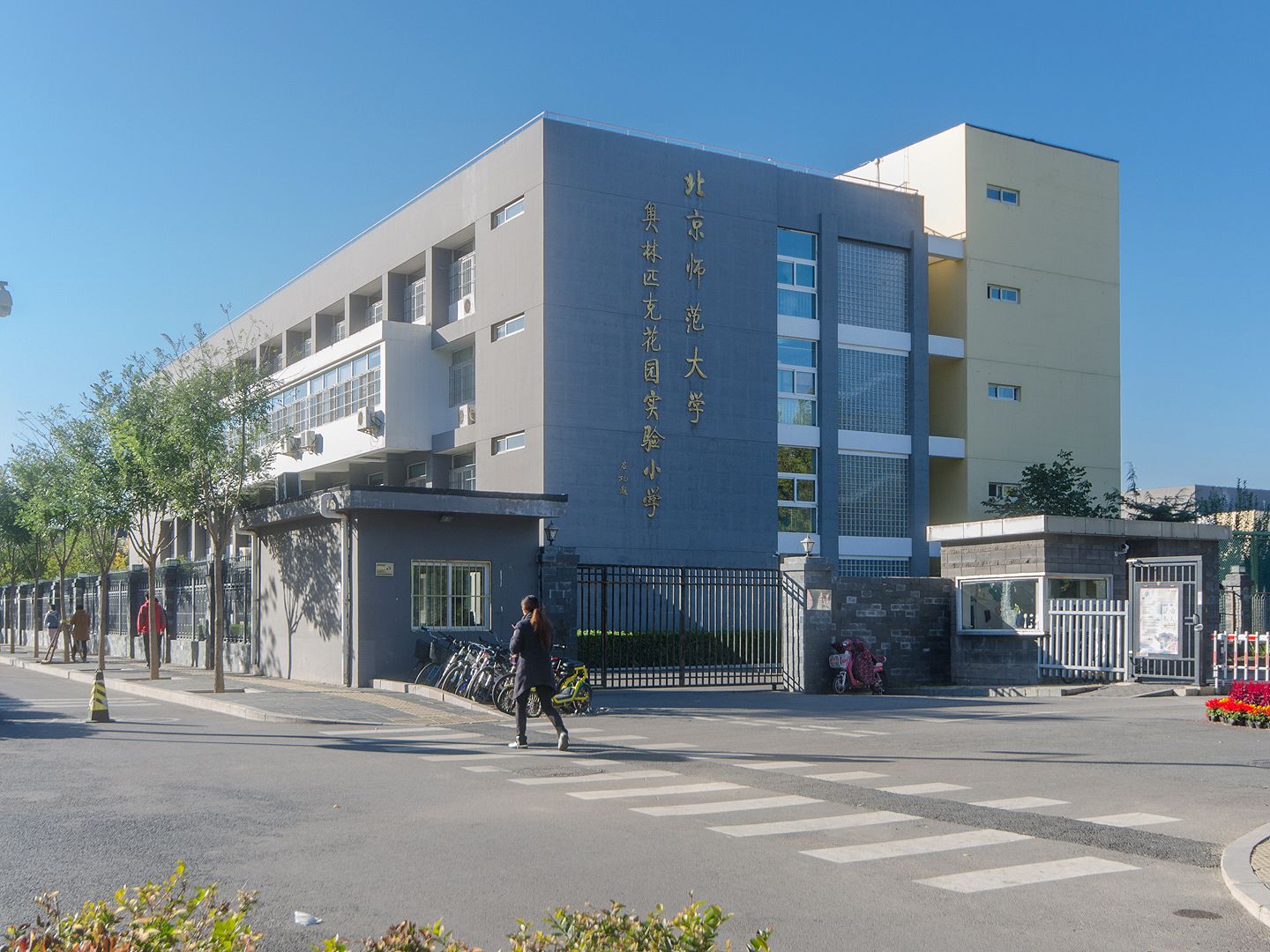 奥林匹克花园四期 environment