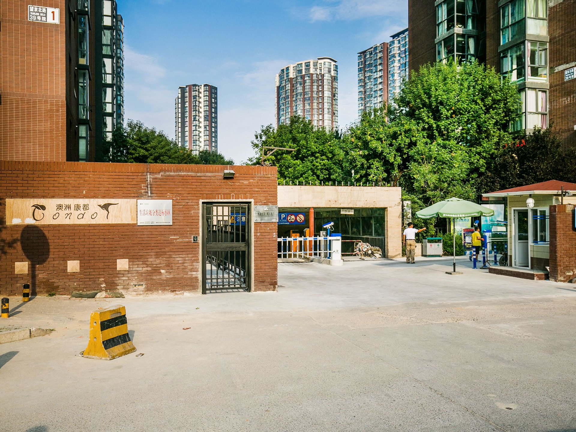 澳洲康都 environment