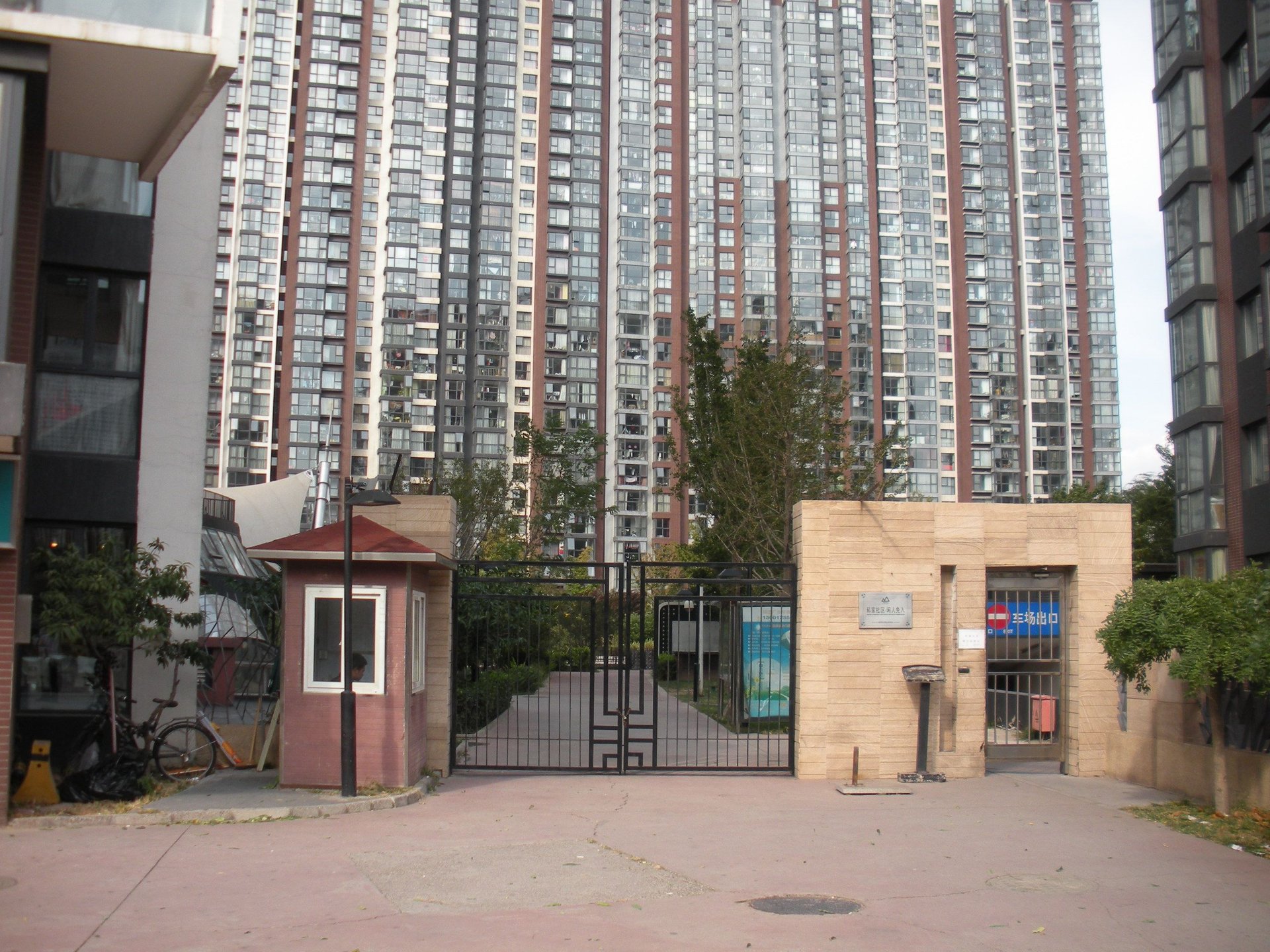 澳洲康都 environment