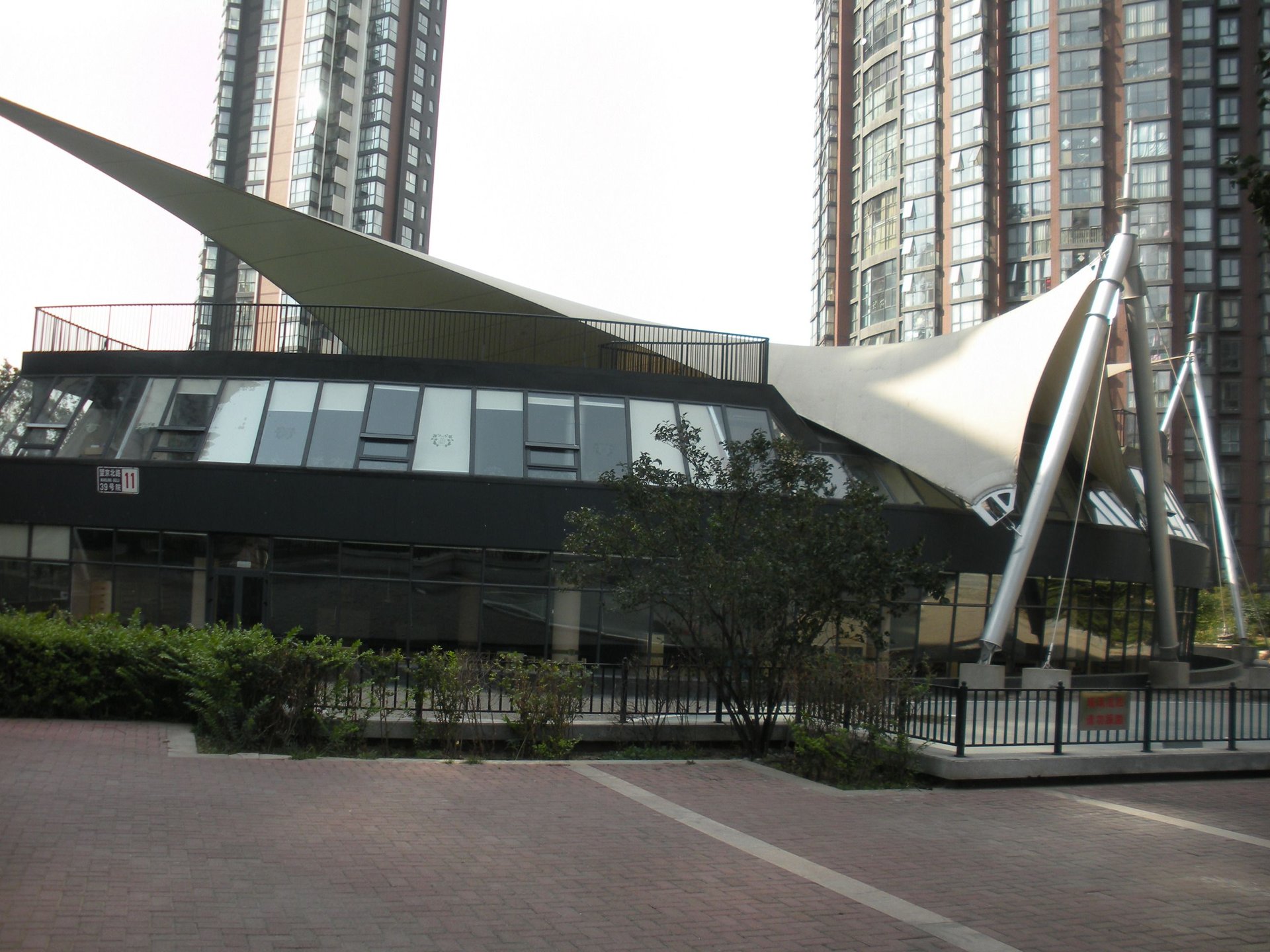 澳洲康都 environment