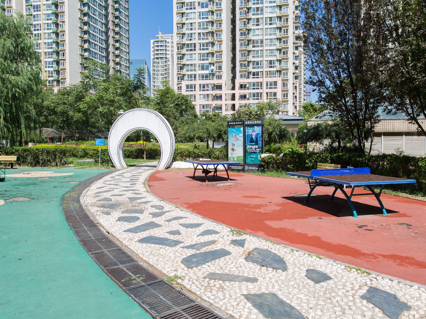 百环家园 environment