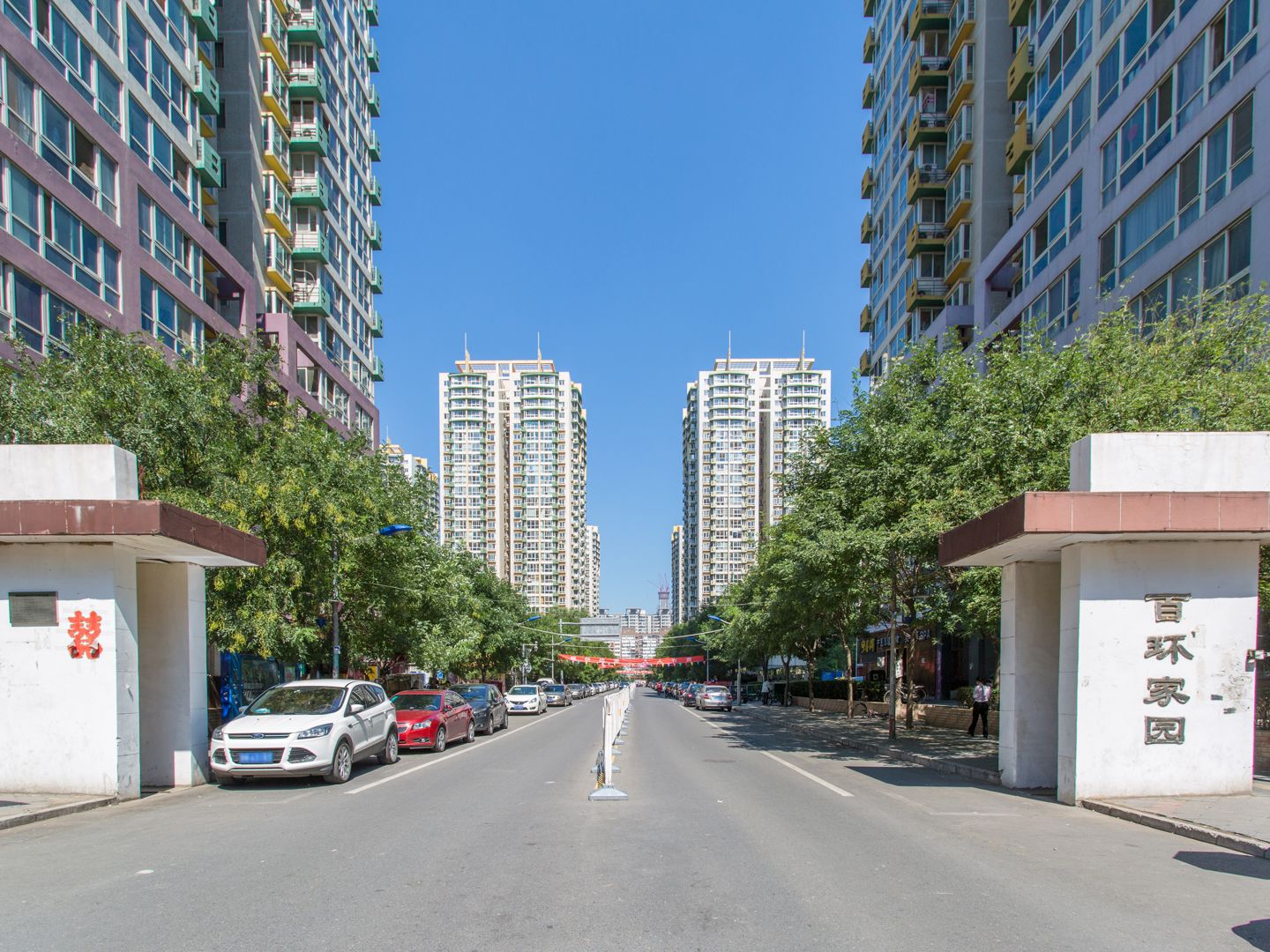 百环家园 environment