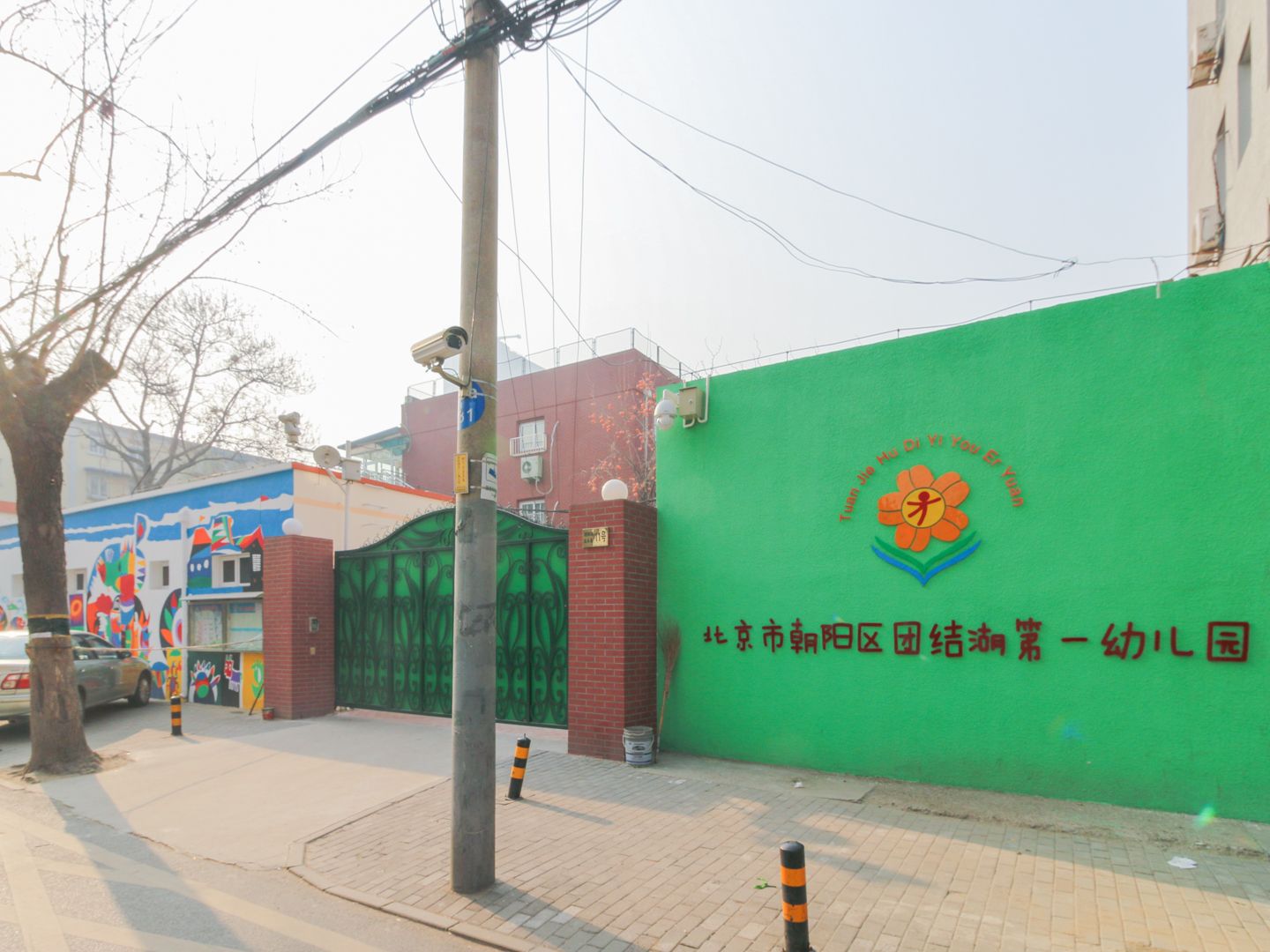 白家庄东里 environment