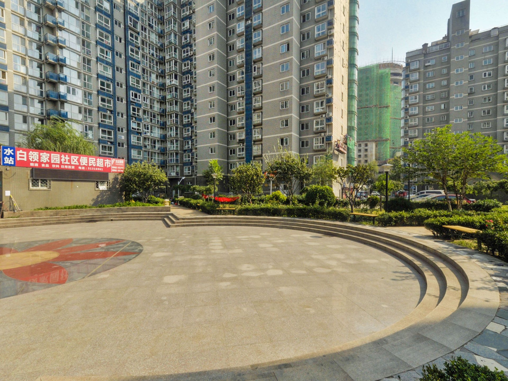 白领家园 environment