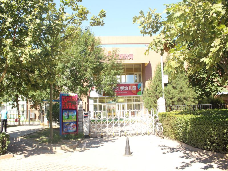 百旺家苑 environment