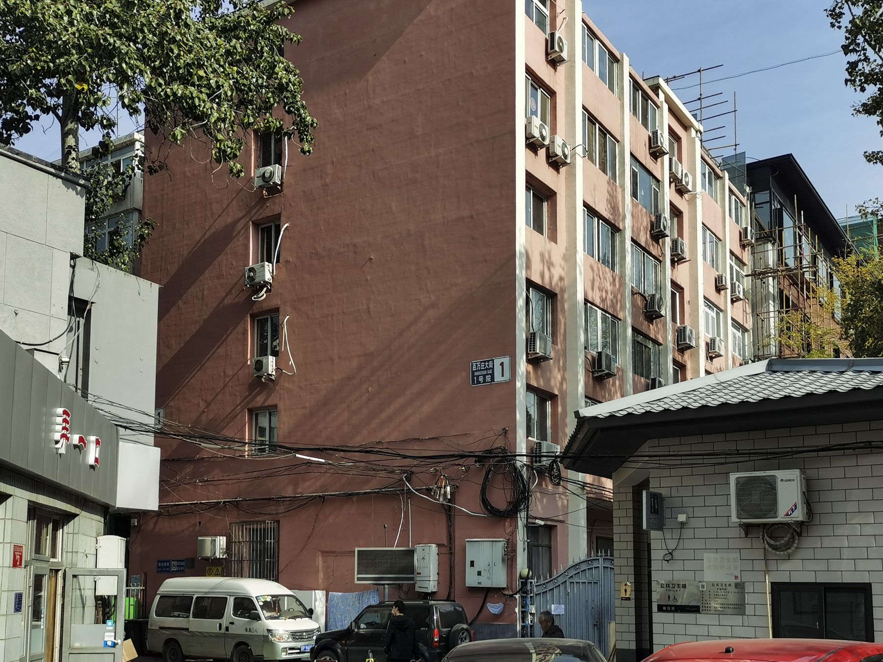 百万庄1号院 environment