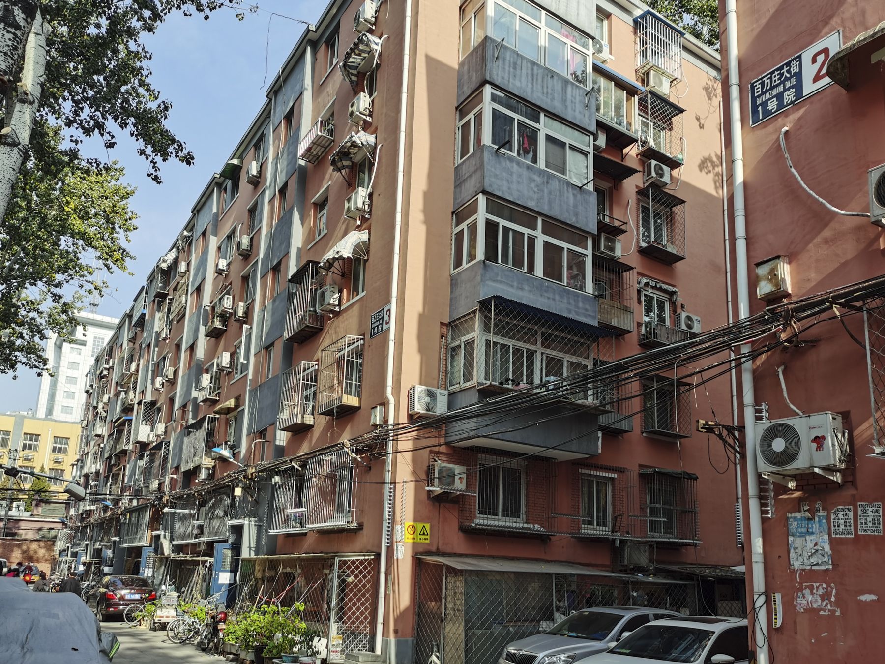 百万庄1号院 environment