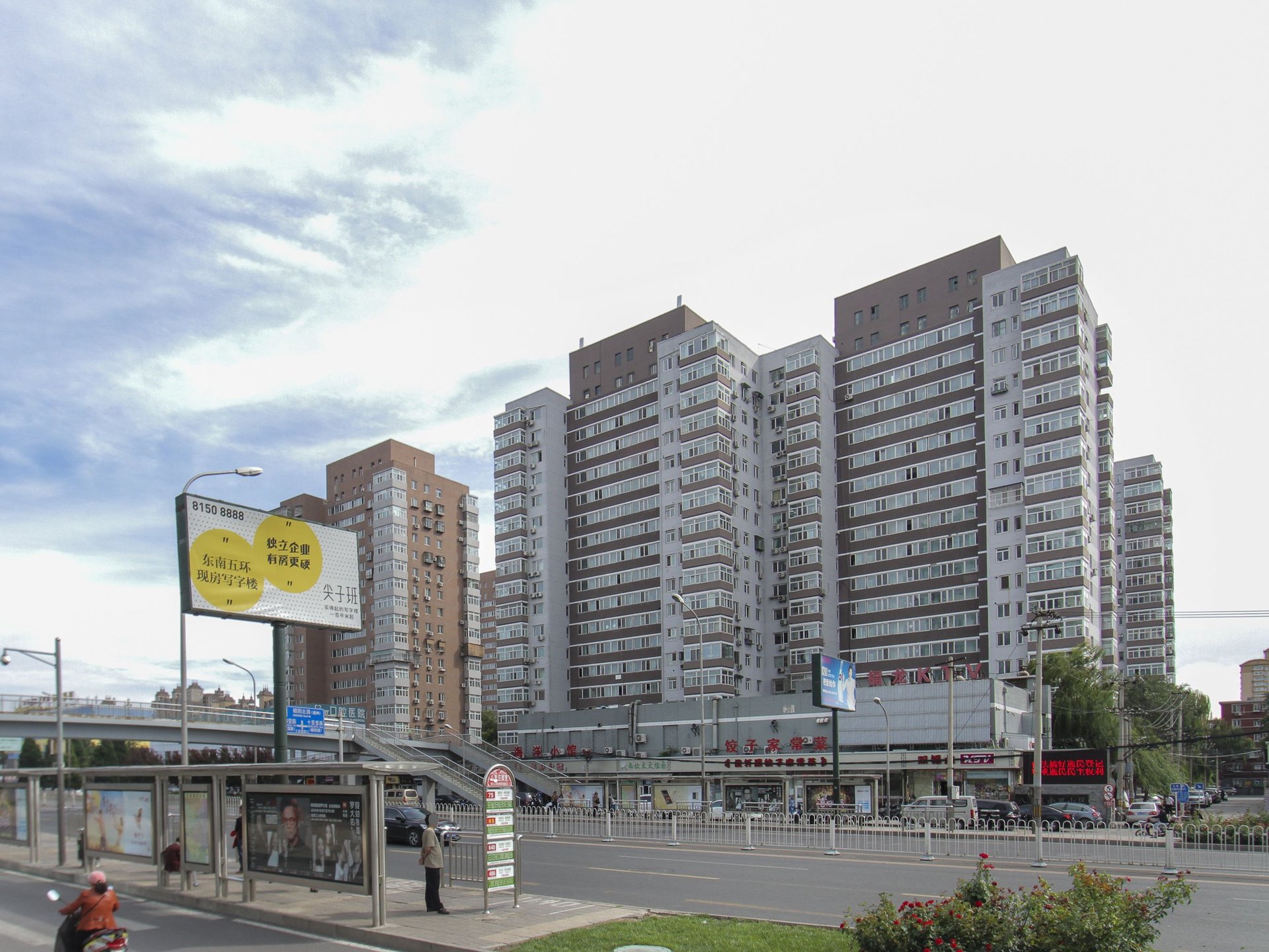 八里庄南里 environment