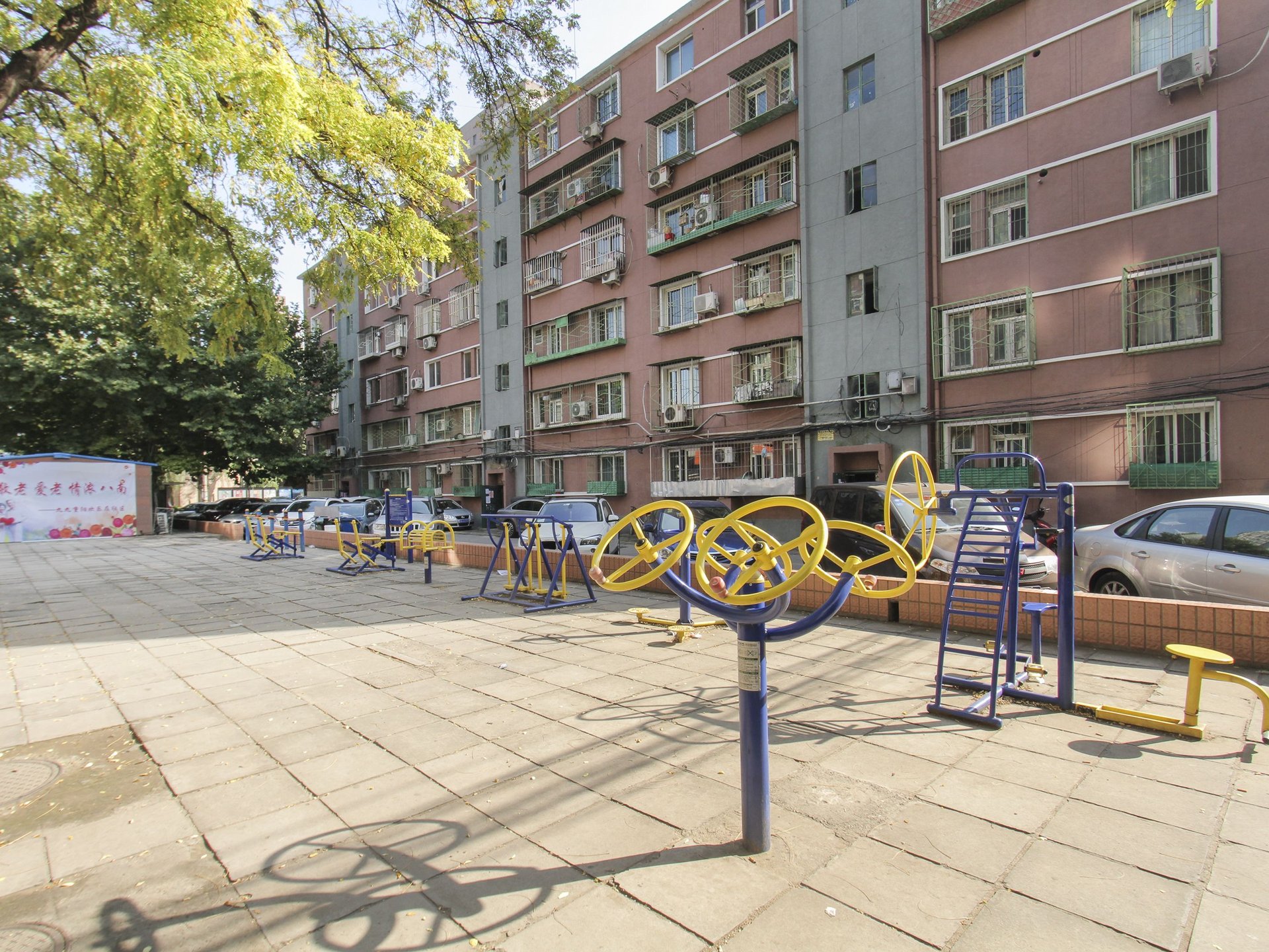 八里庄南里 environment