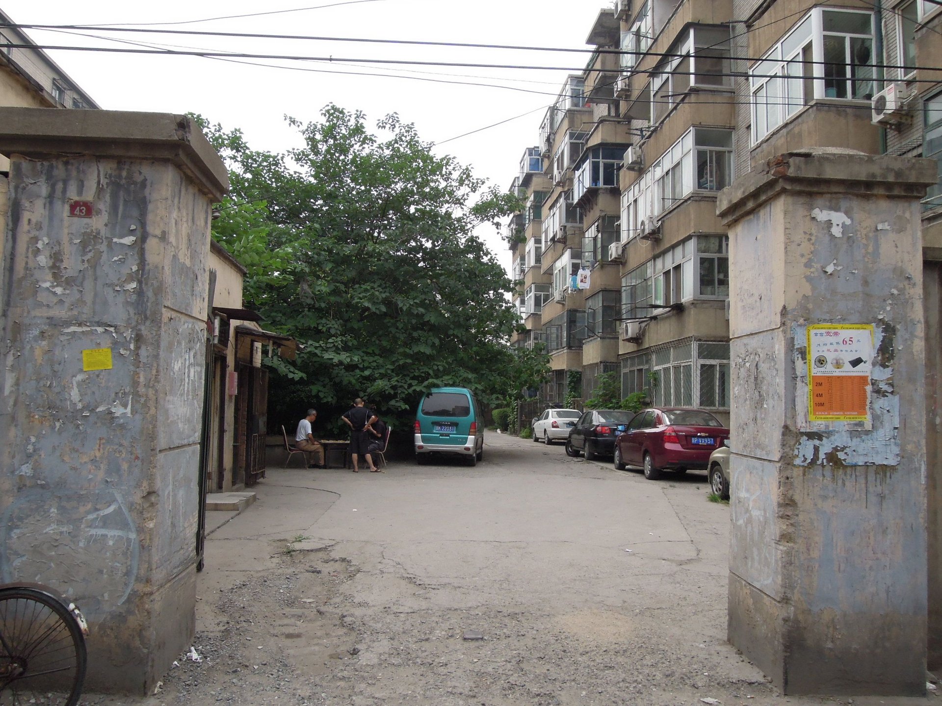 宝华里 environment