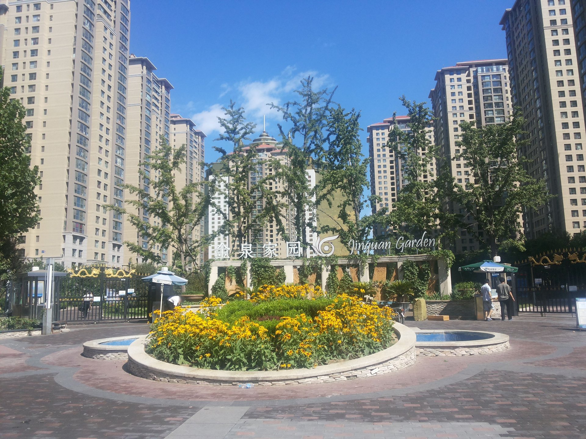 保利金泉 environment