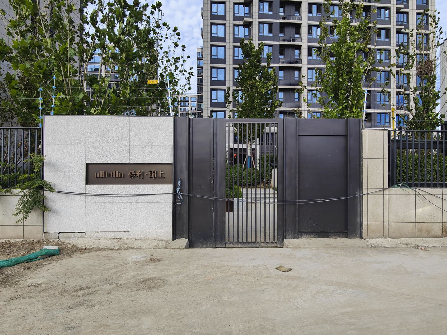 保利锦上 environment