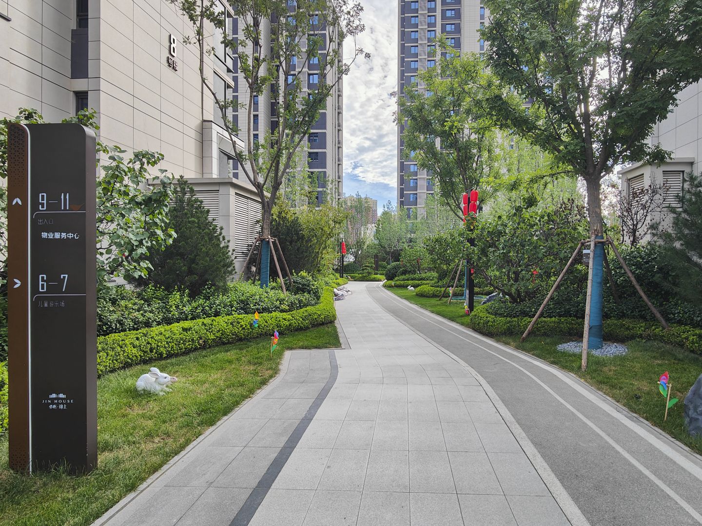 保利锦上 environment