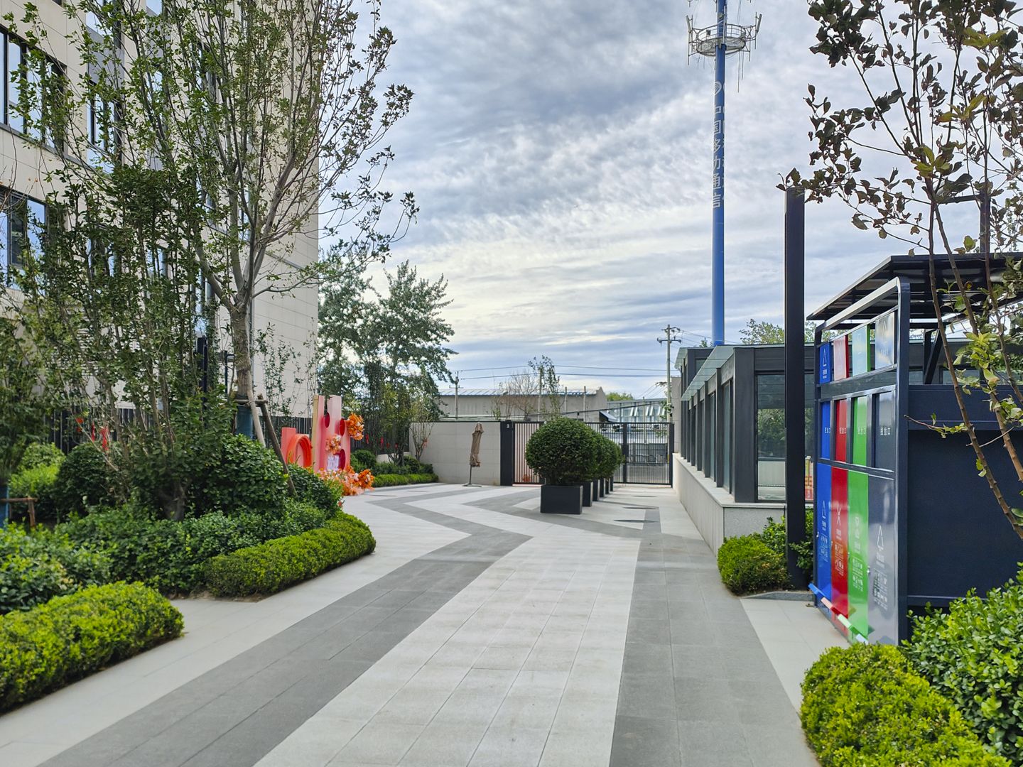 保利锦上 environment