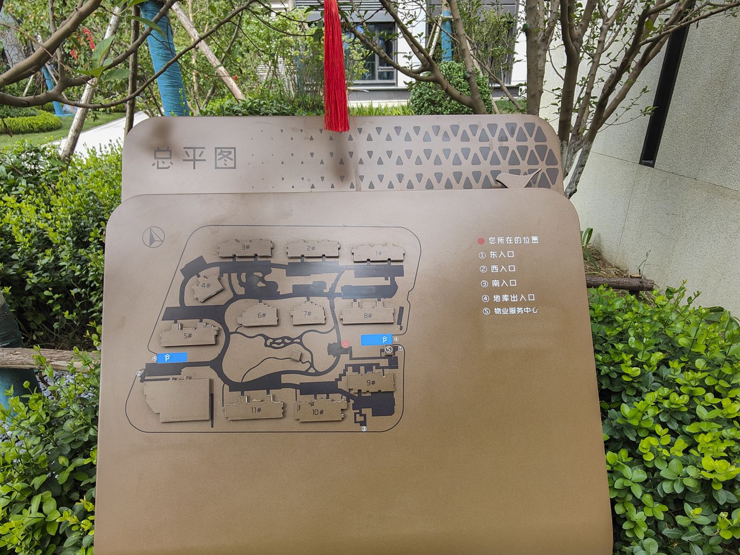 保利锦上 environment