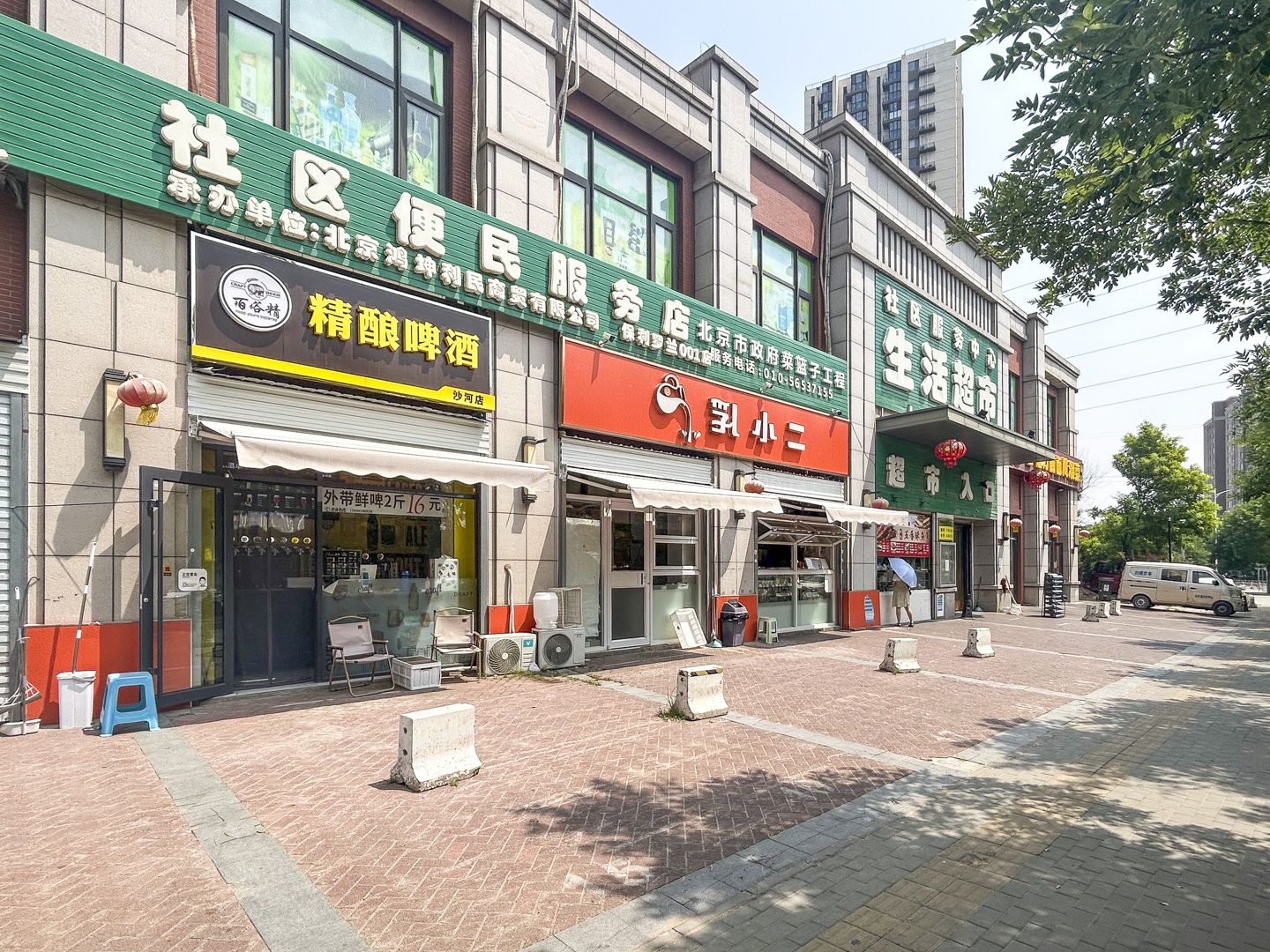 保利紫荆香谷南区 environment