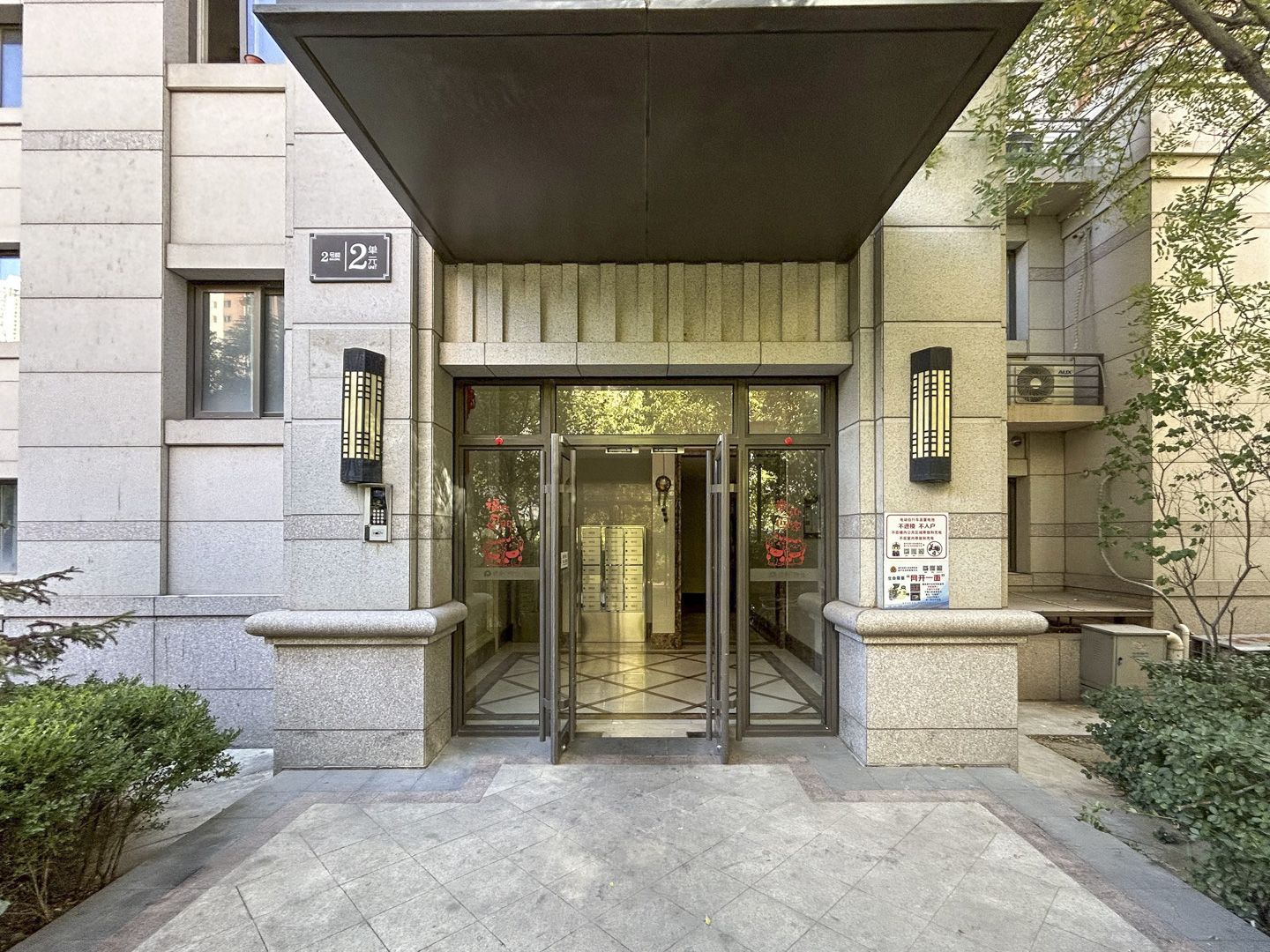 保利紫荆香谷南区 environment