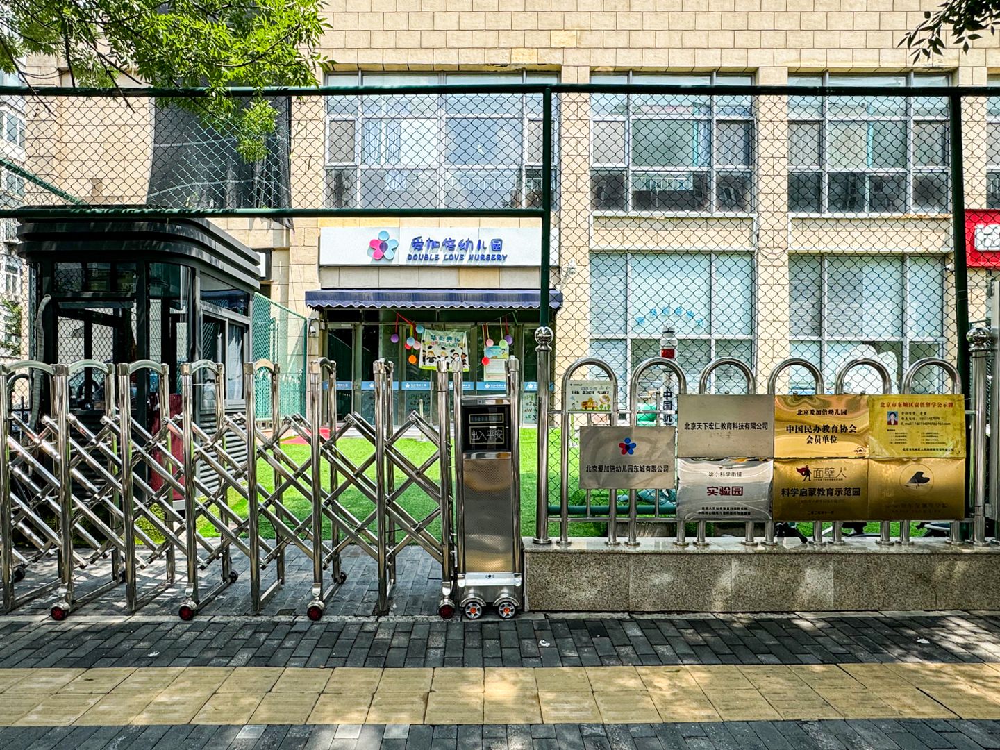 宝轩大厦 environment