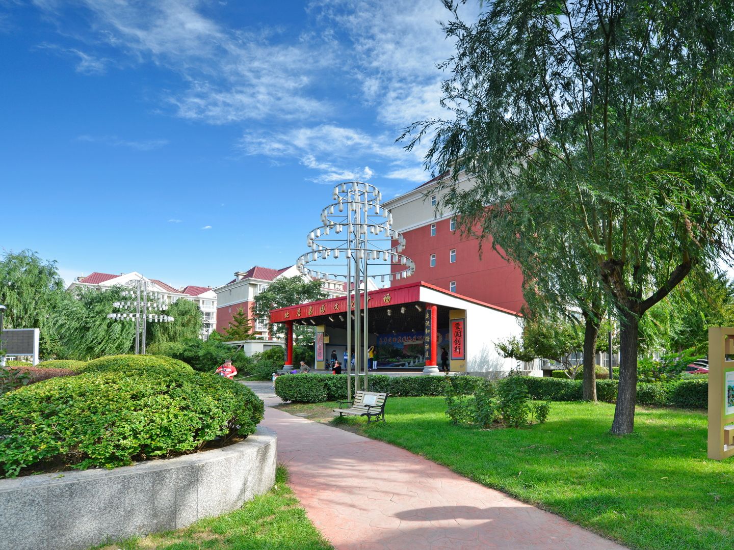 北店嘉园 environment