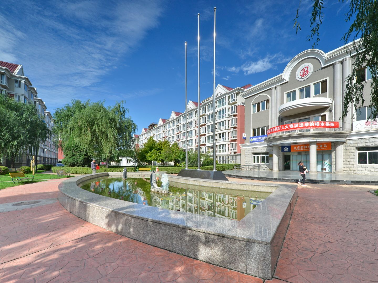 北店嘉园 environment