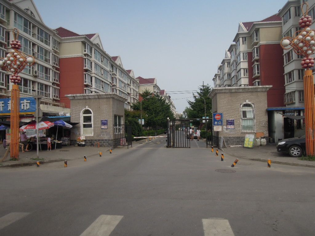 北店嘉园 environment