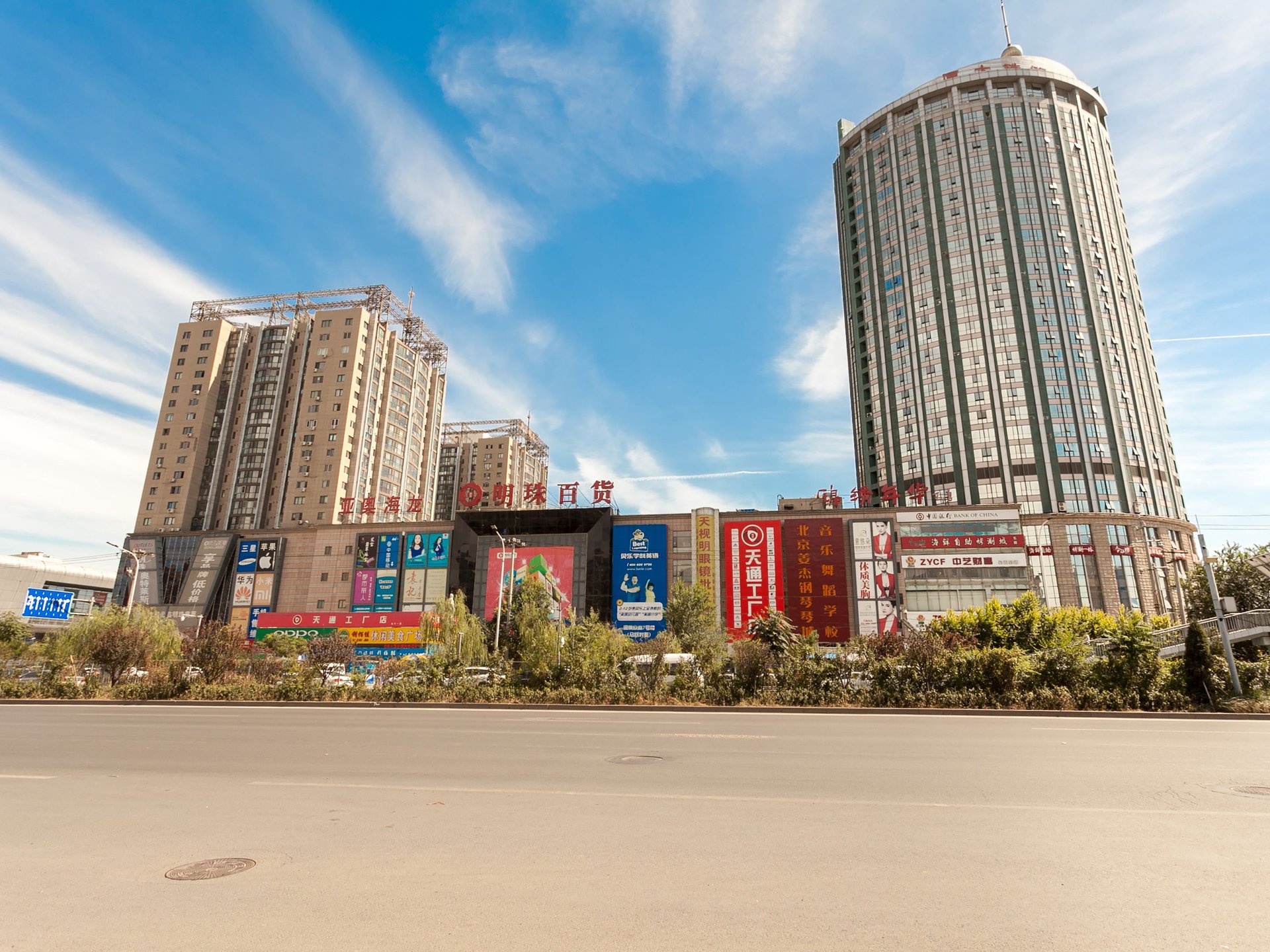 北方明珠 environment