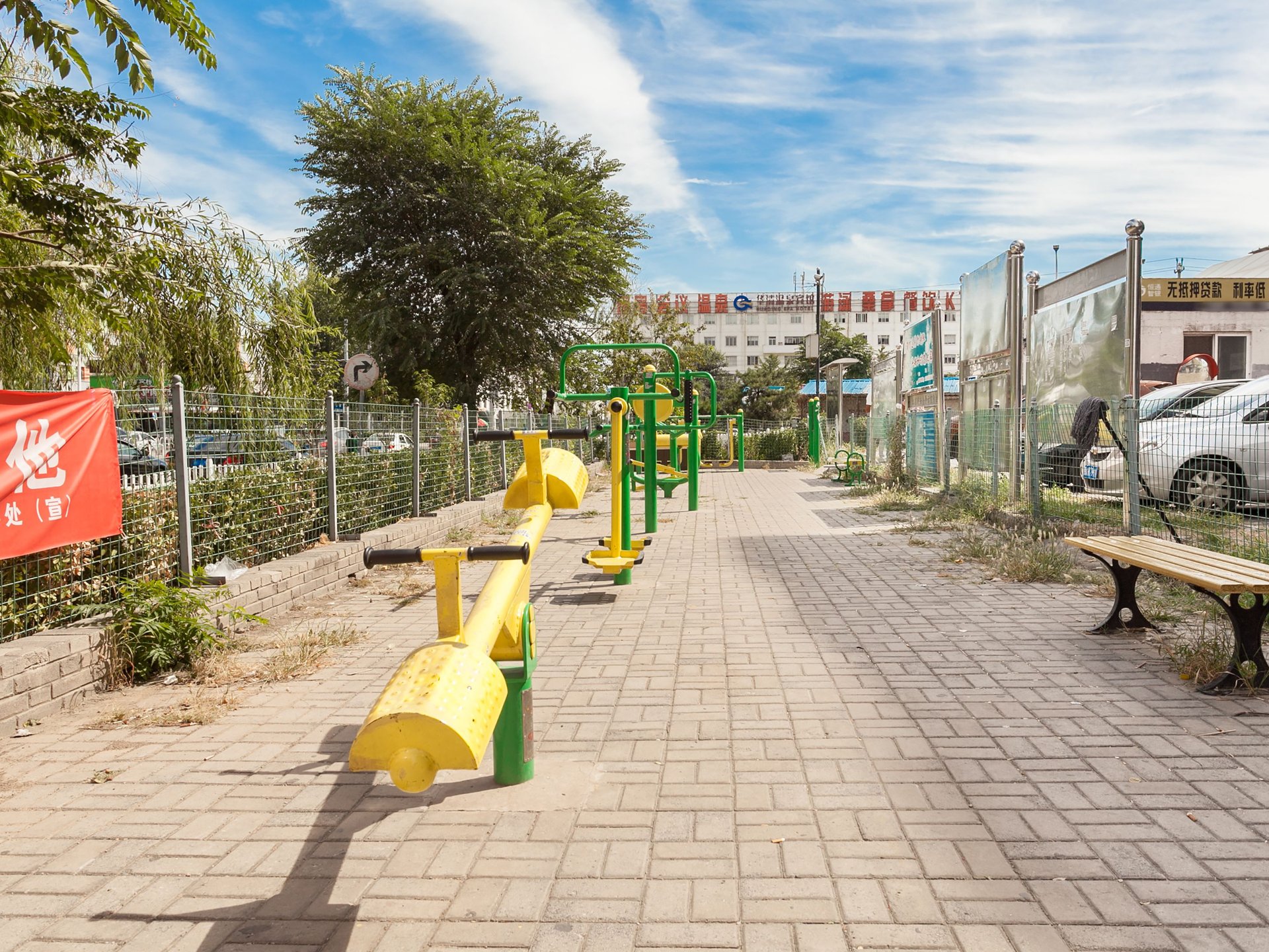 北方明珠 environment