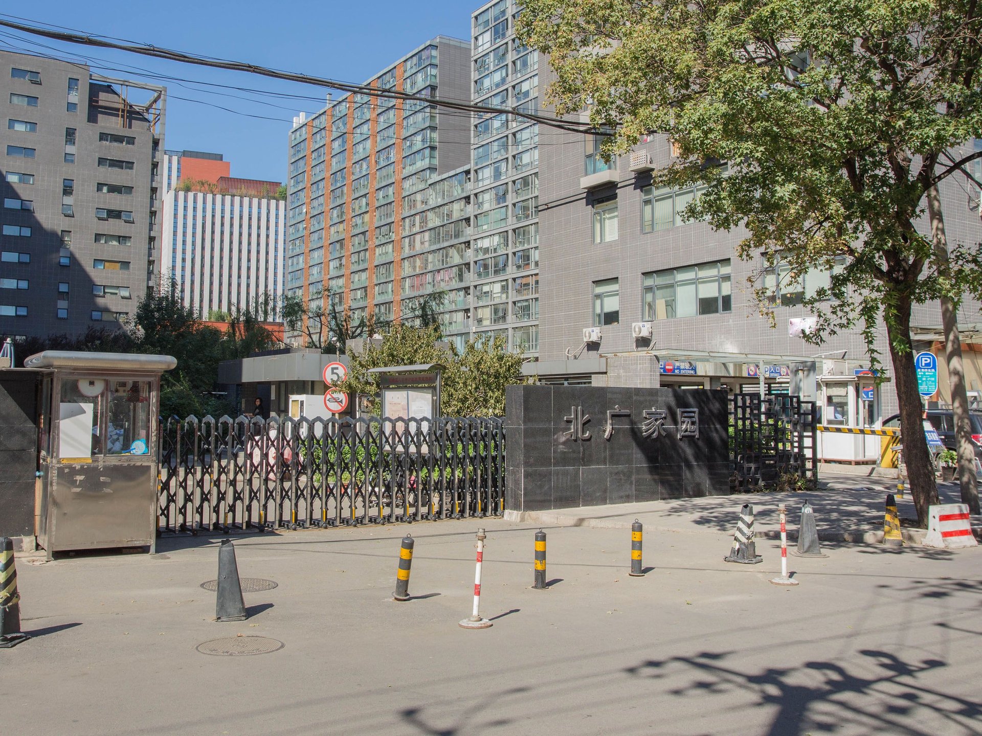 北广家园 environment