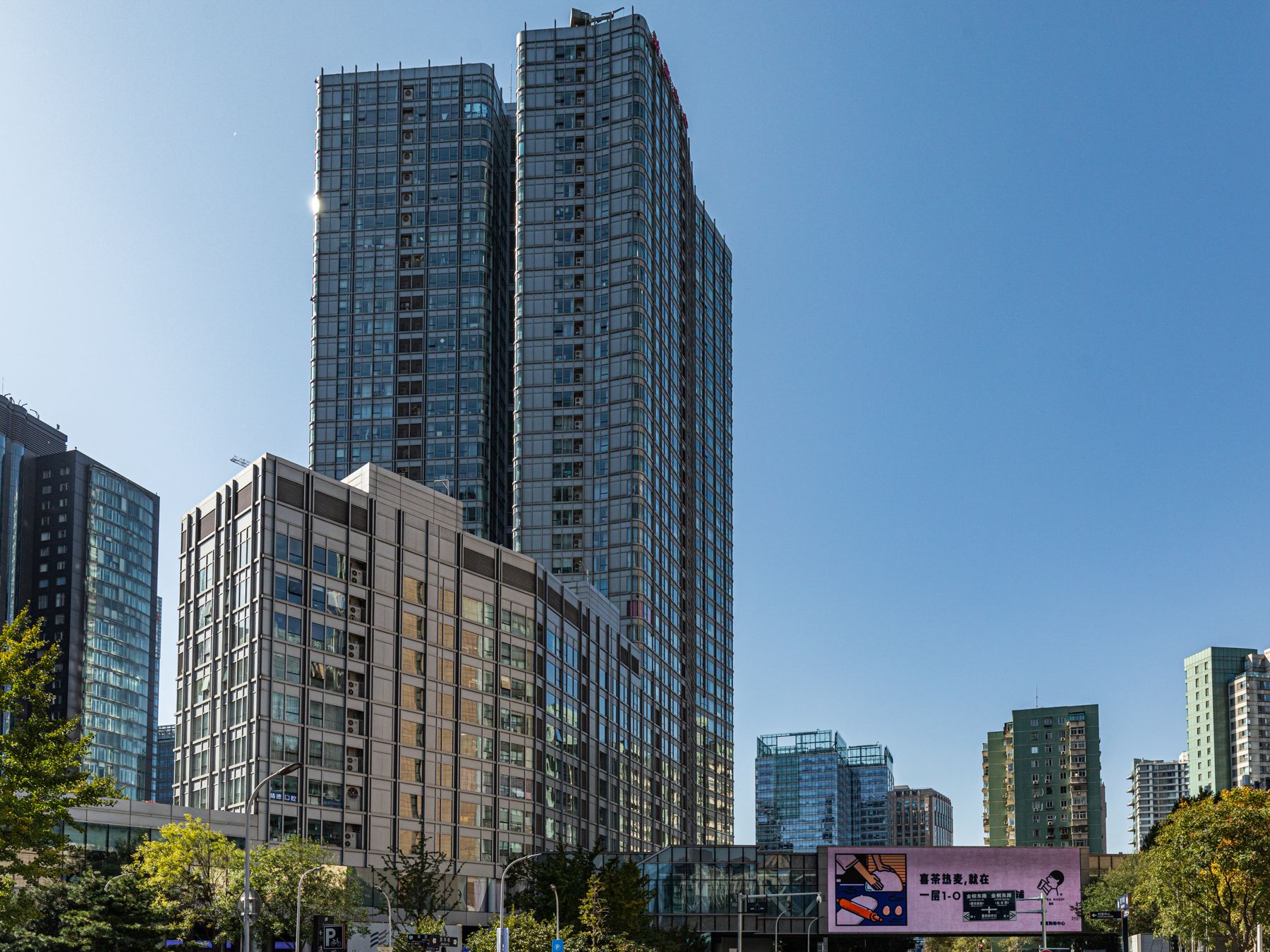 北京财富中心 environment