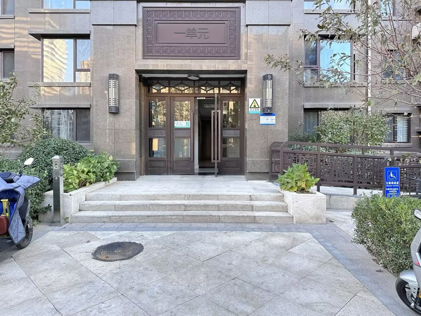 北京城建·龙樾西山 environment