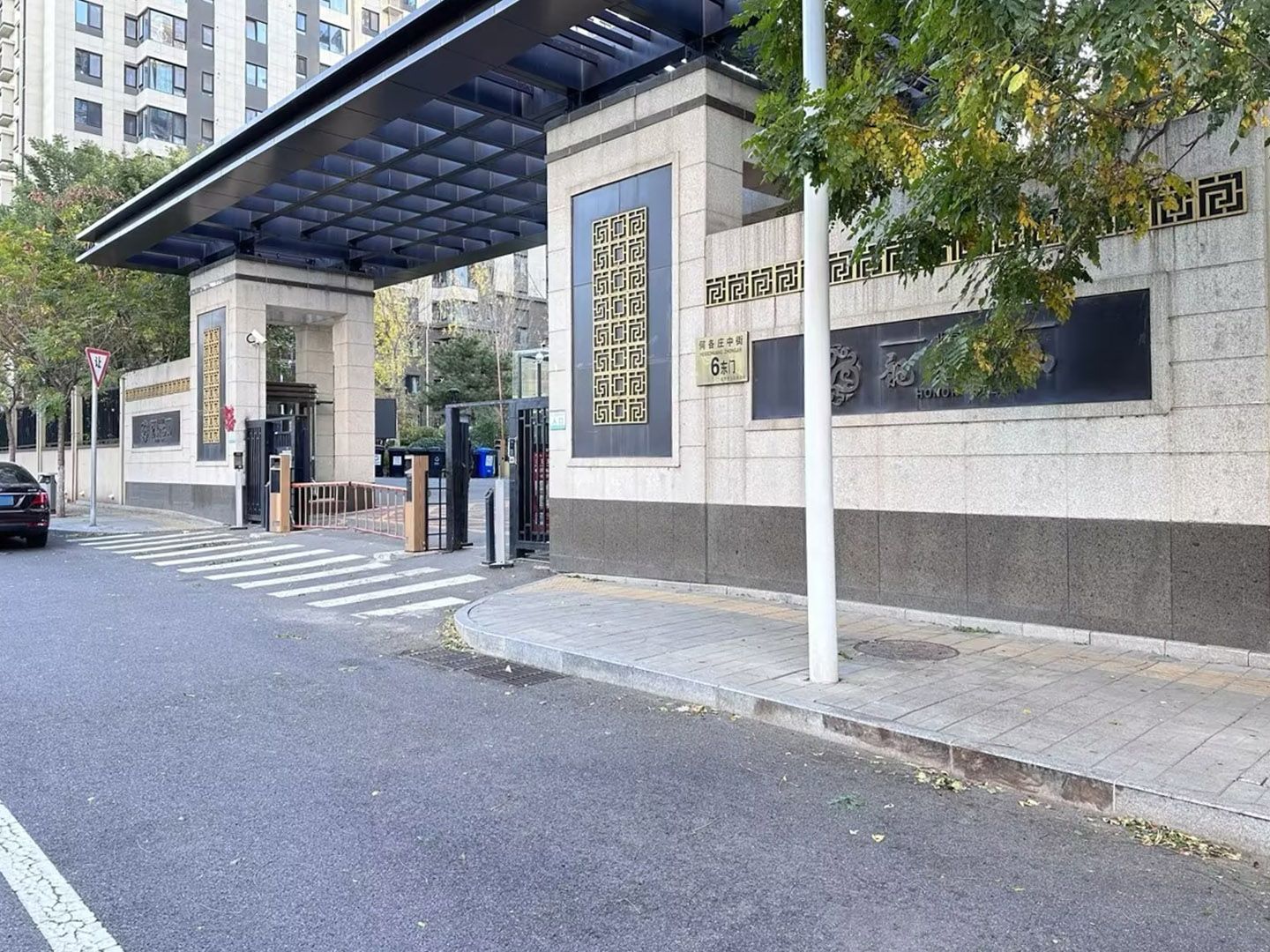 北京城建·龙樾西山 environment