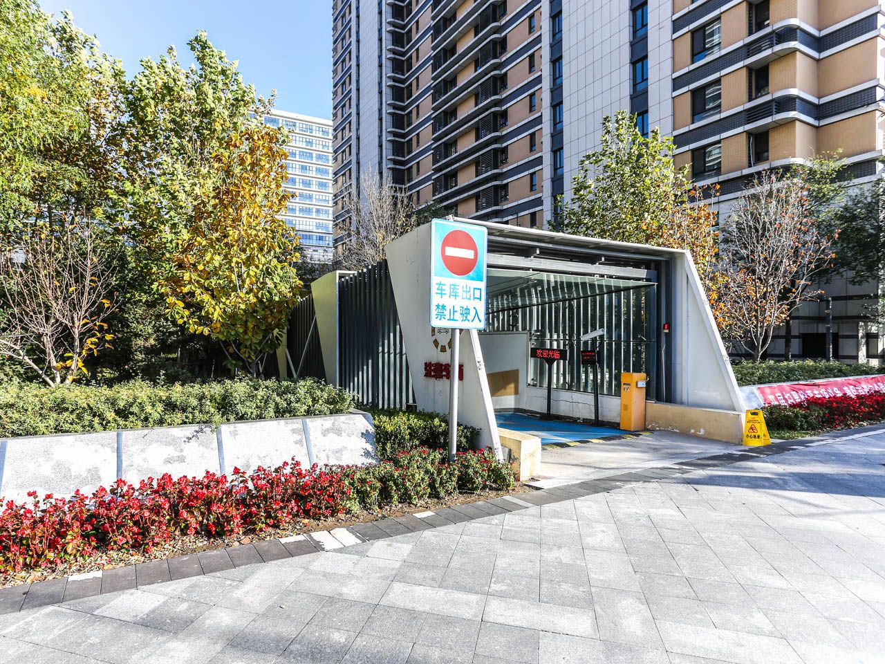 北京方向 environment