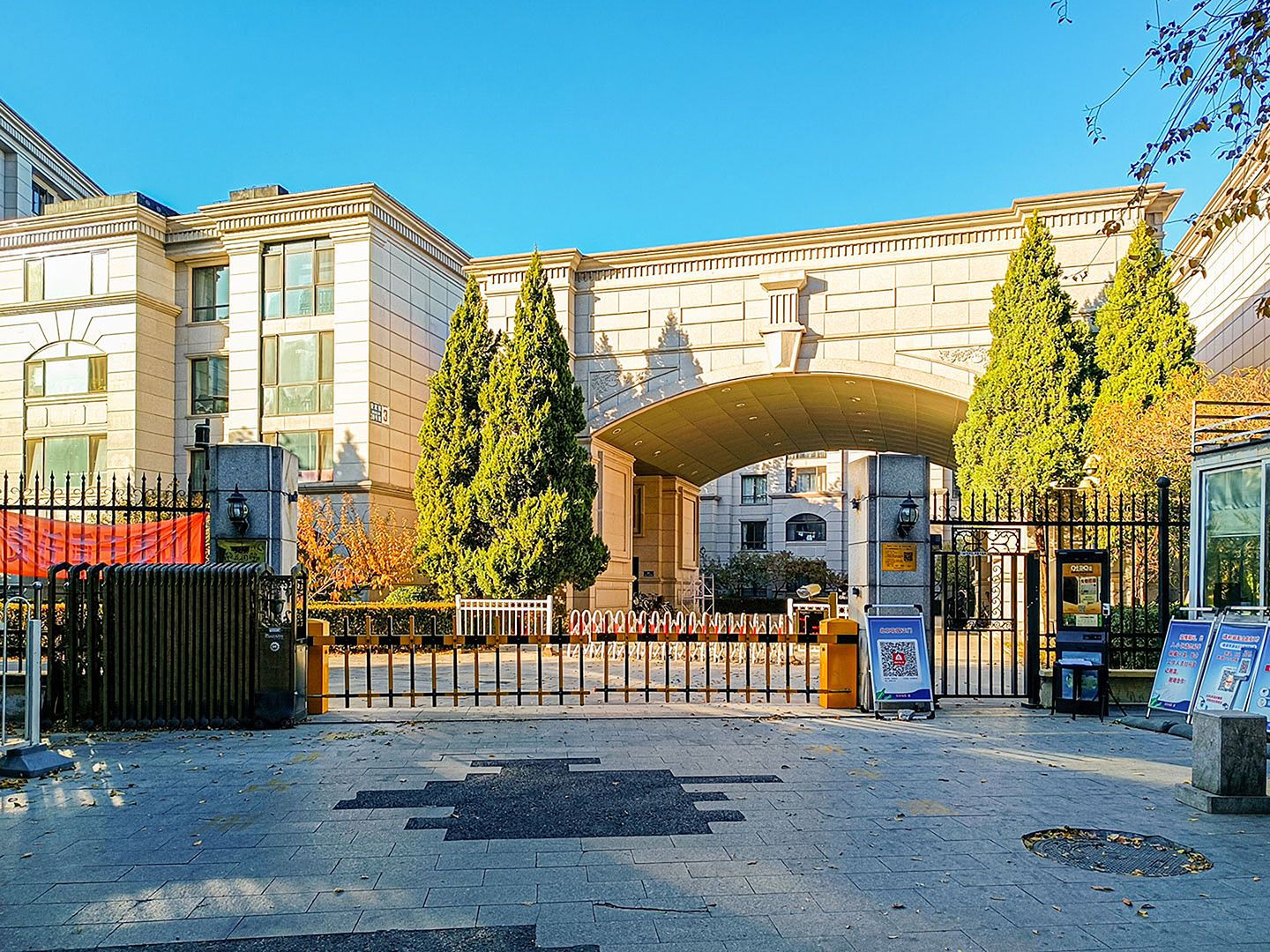 北京花园 environment