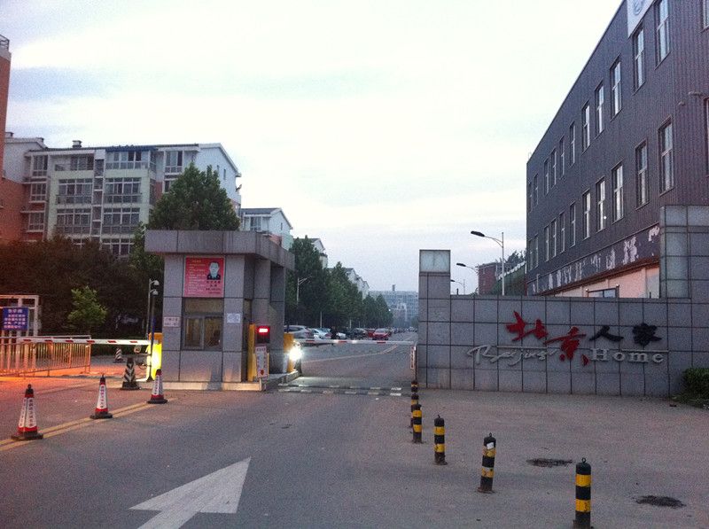 北京人家 environment