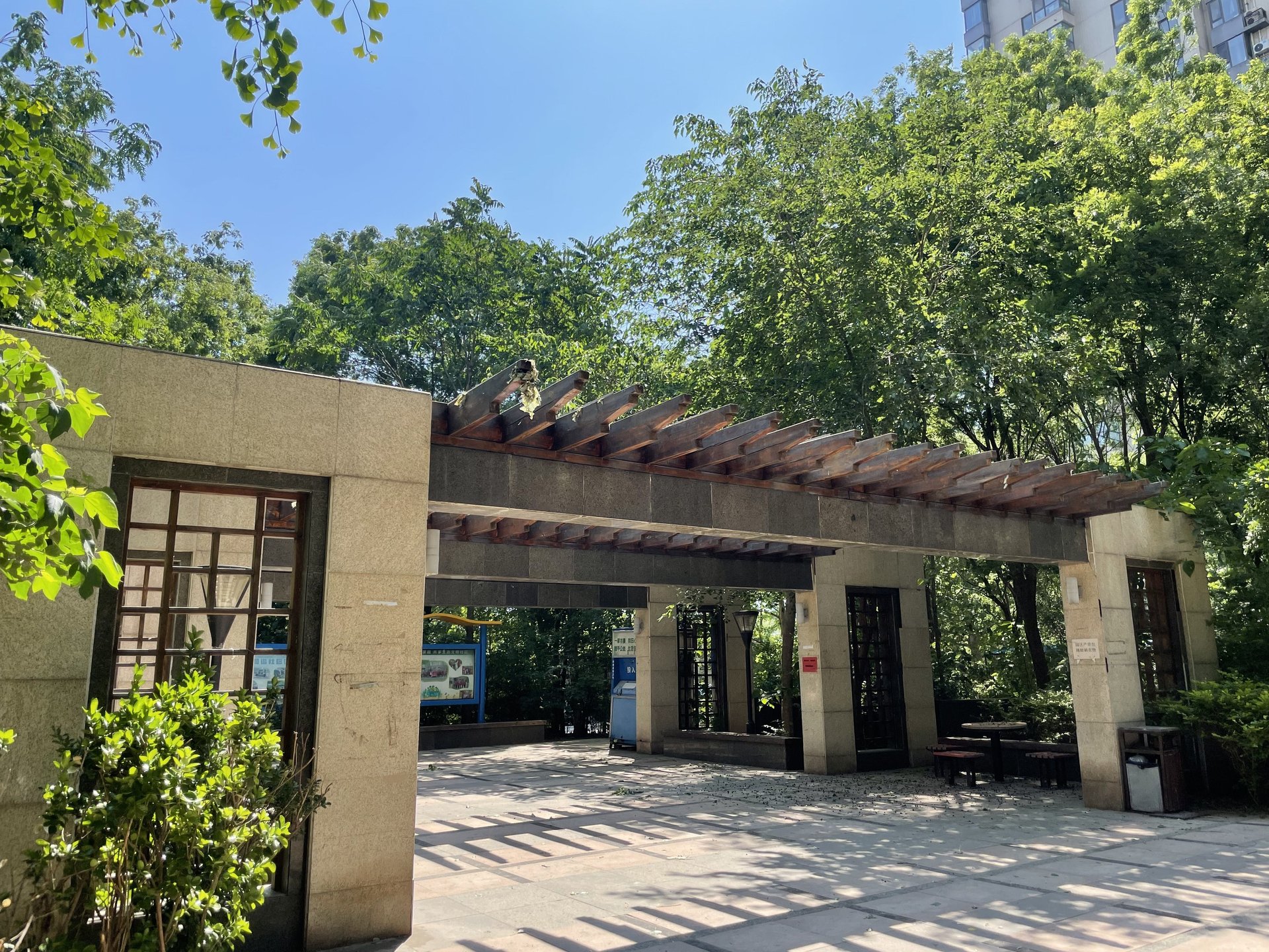 北京新天地三期 environment