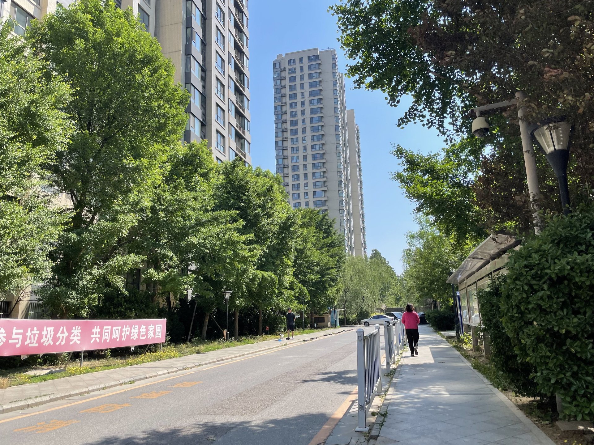 北京新天地三期 environment