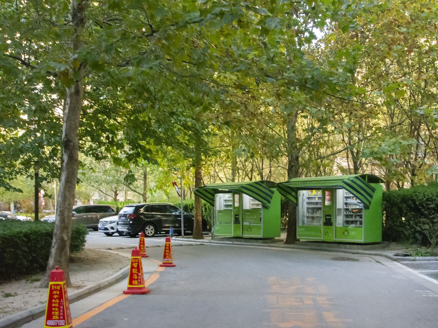 北京新天地四期 environment